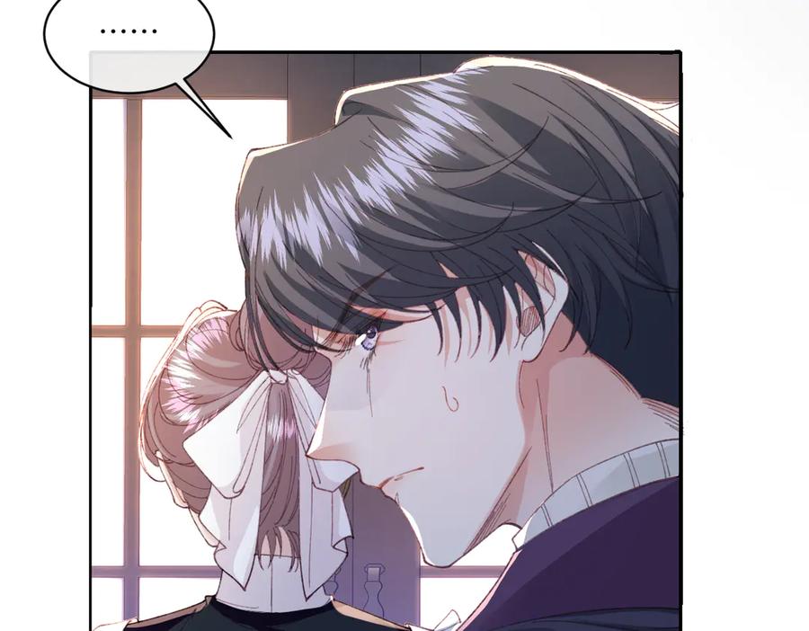 《虐文女主觉醒后》26 茶言茶语的亚理士 第75页