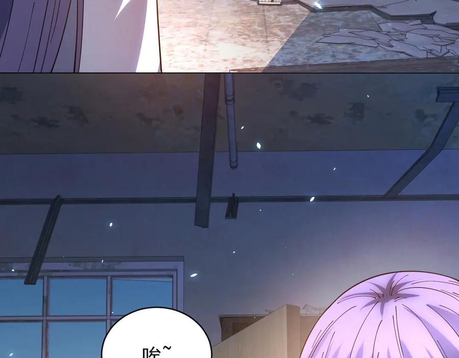 《我的诸神医院》第29话 教室闹鬼 第88页