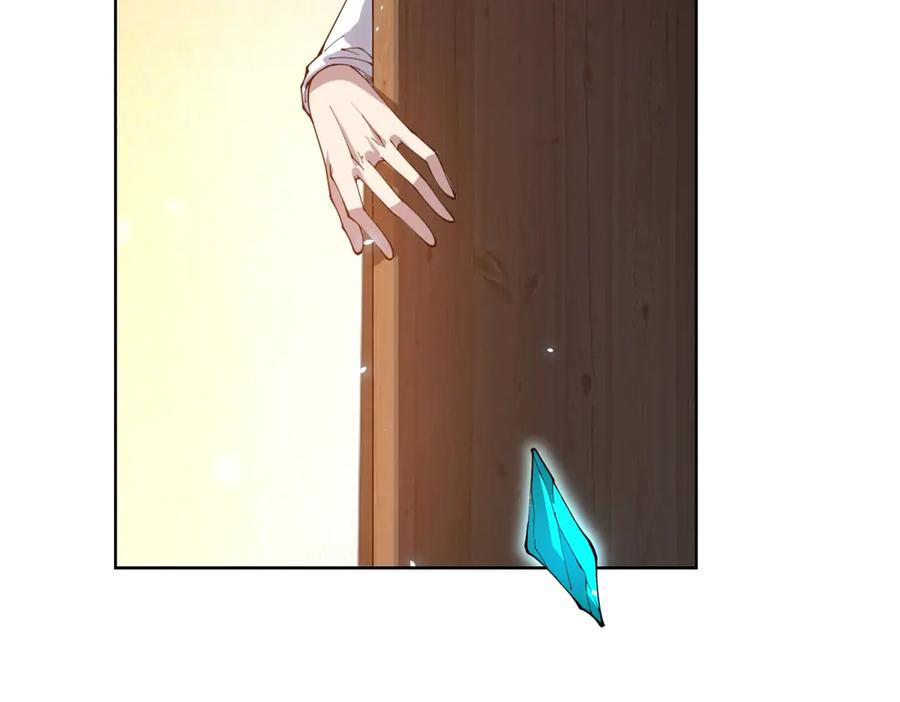 《我的诸神医院》第29话 教室闹鬼 第108页