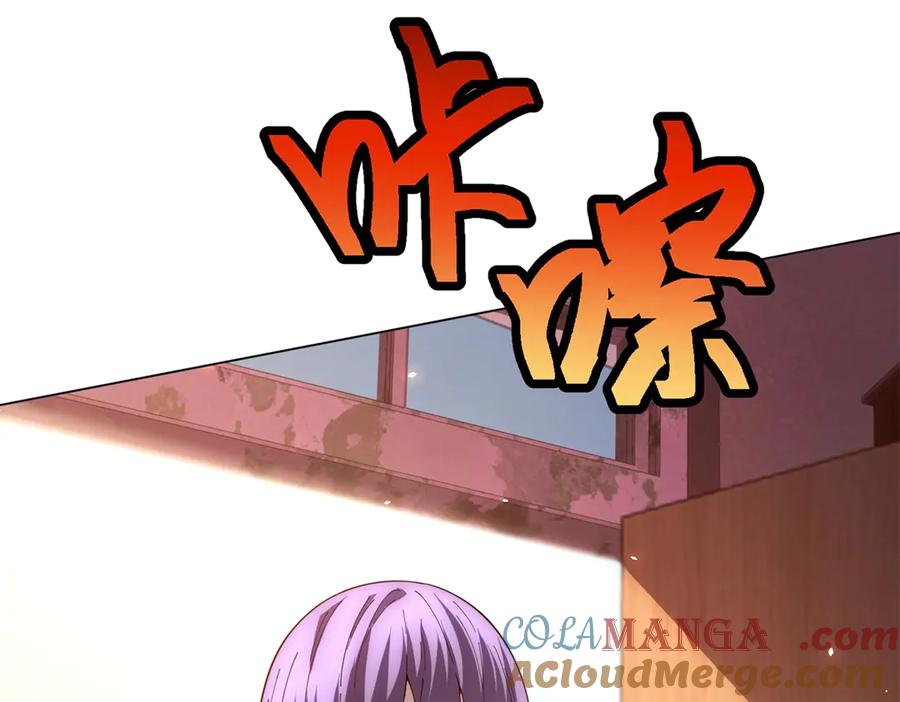 《我的诸神医院》第29话 教室闹鬼 第77页