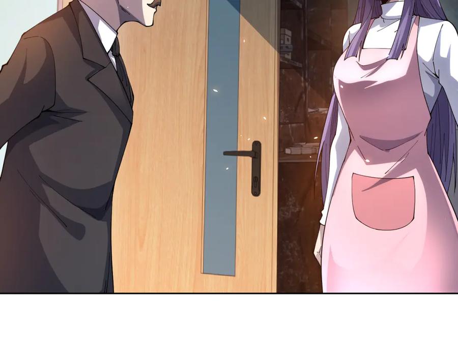《我的诸神医院》第29话 教室闹鬼 第96页