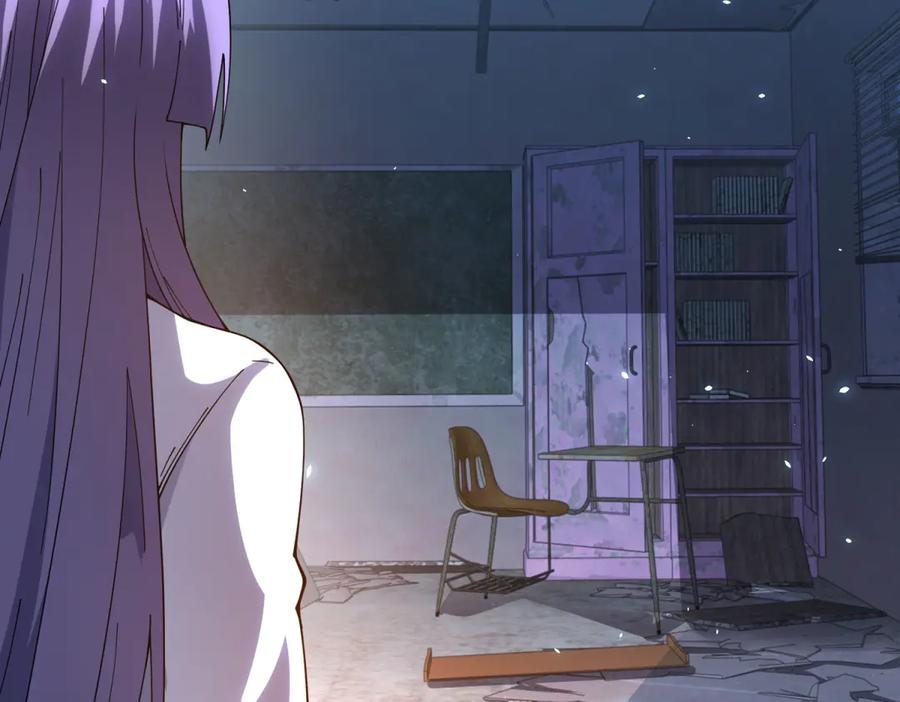 《我的诸神医院》第29话 教室闹鬼 第87页