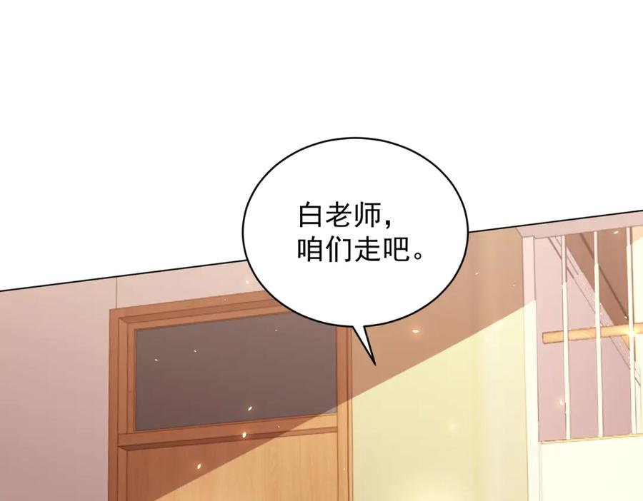 《我的诸神医院》第29话 教室闹鬼 第111页
