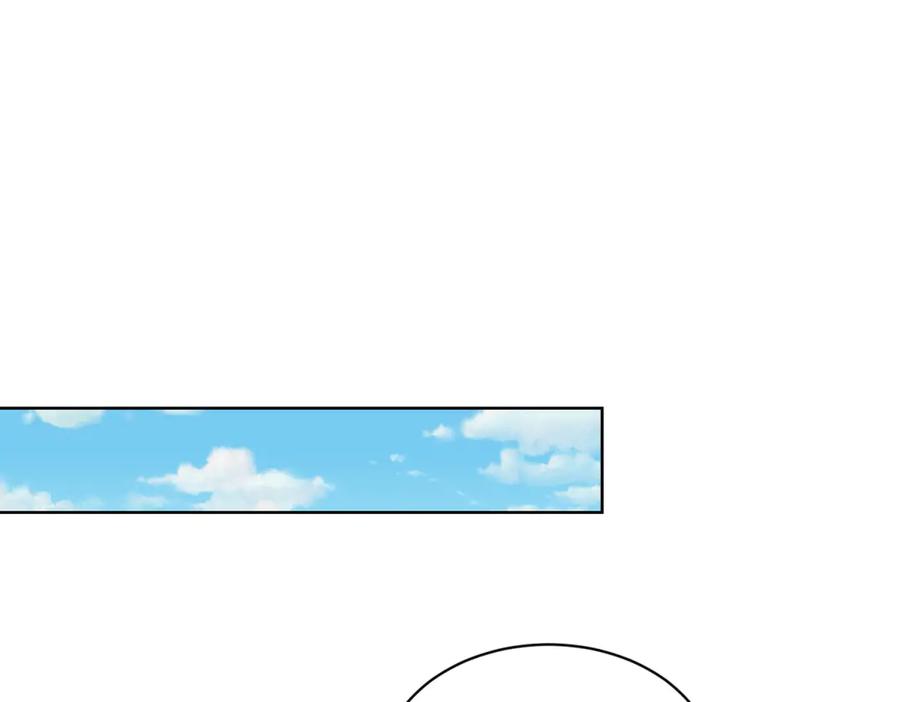 《我的诸神医院》第29话 教室闹鬼 第114页