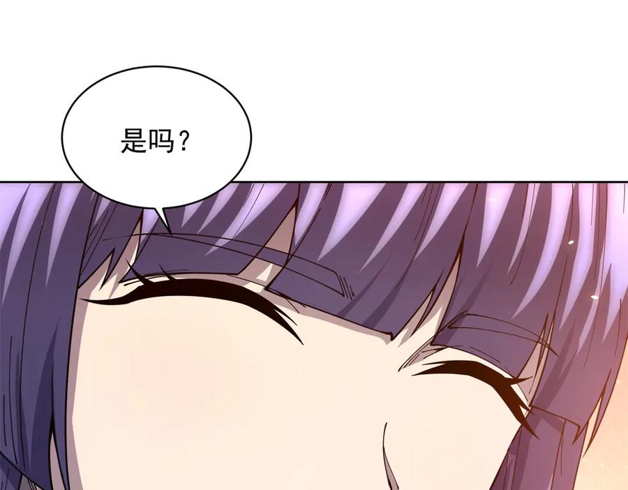 《我的诸神医院》第29话 教室闹鬼 第72页