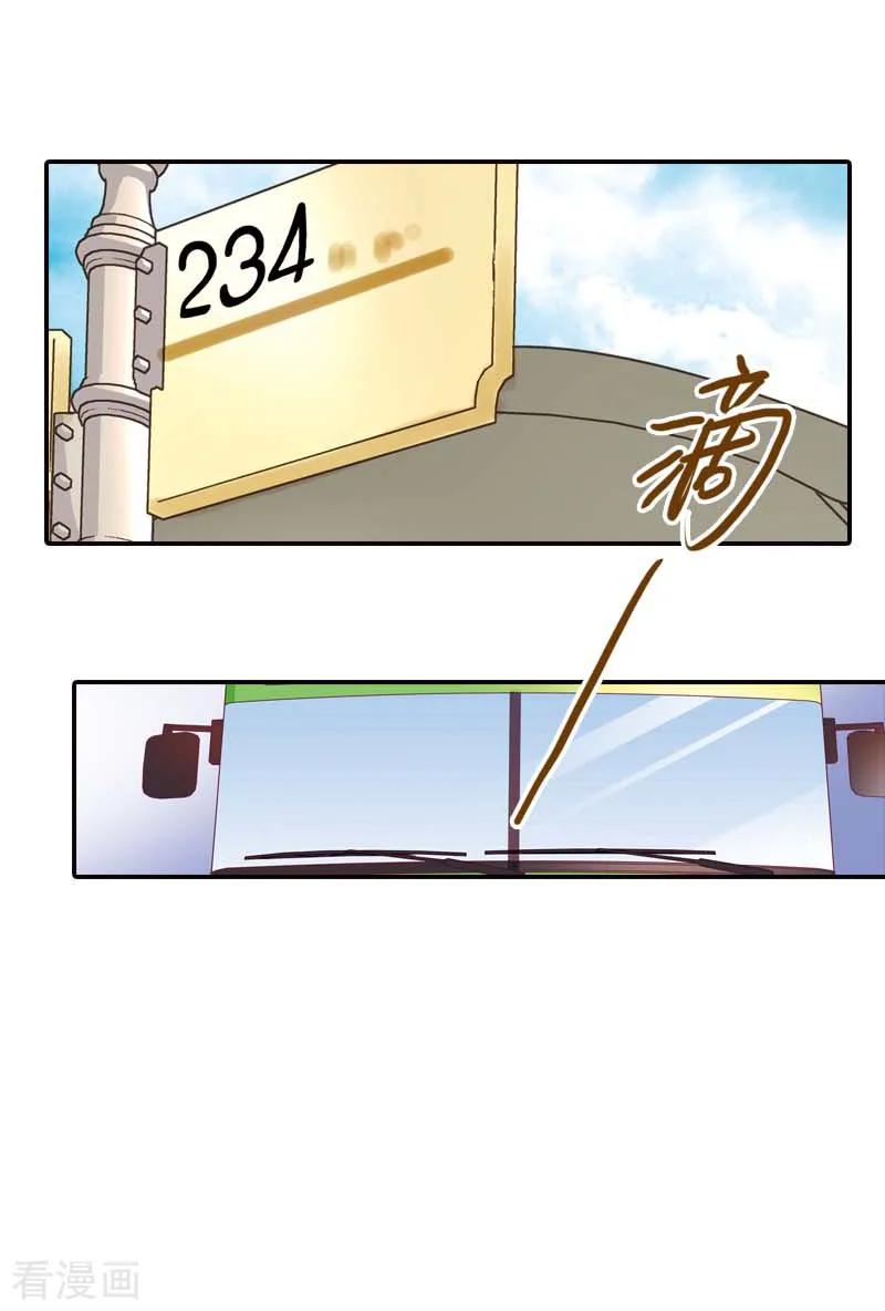 《灰姑娘进化论》第37话 第16页
