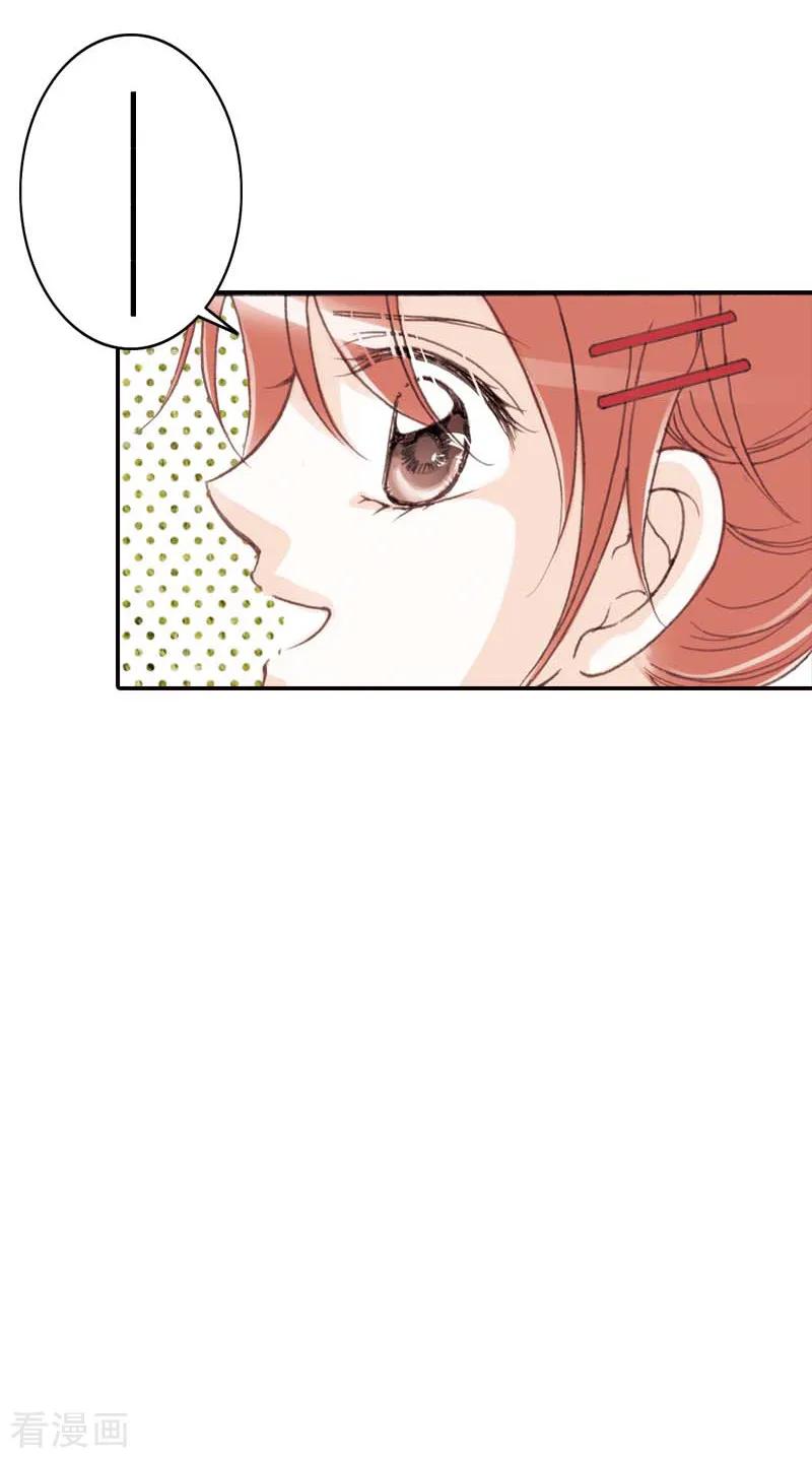 《灰姑娘进化论》第37话 第22页