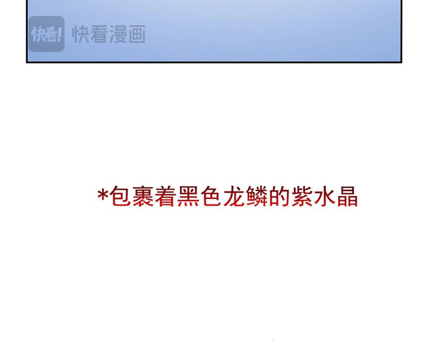从精神病院走出的强者 354 时空樊笼 天道幻身 第28页