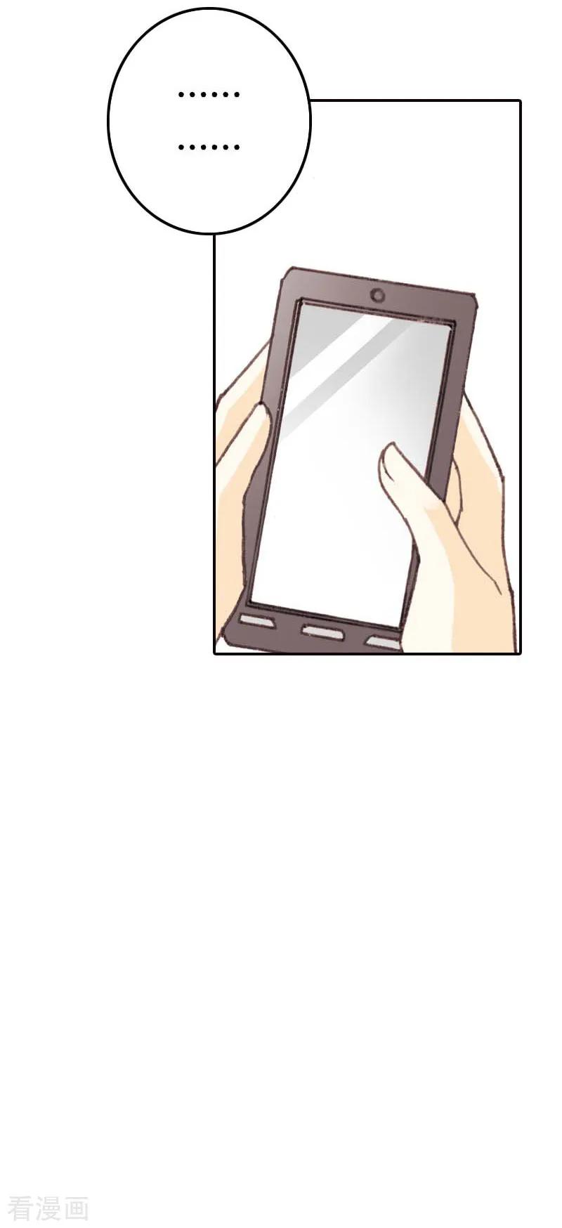 《灰姑娘进化论》第38话 第6页