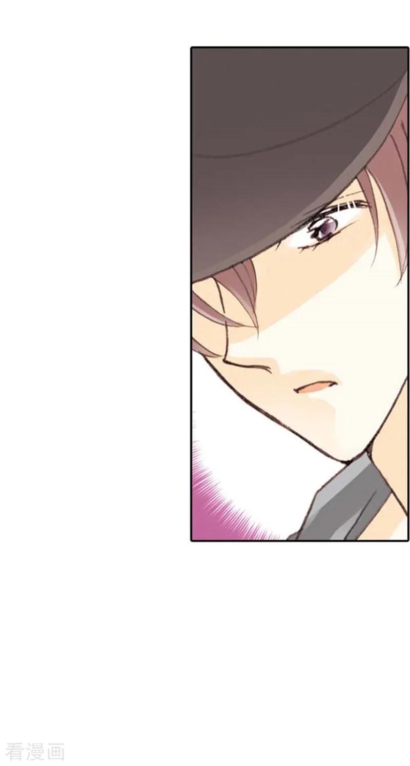 《灰姑娘进化论》第38话 第24页