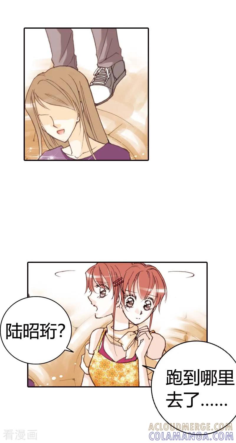 《灰姑娘进化论》第38话 第21页