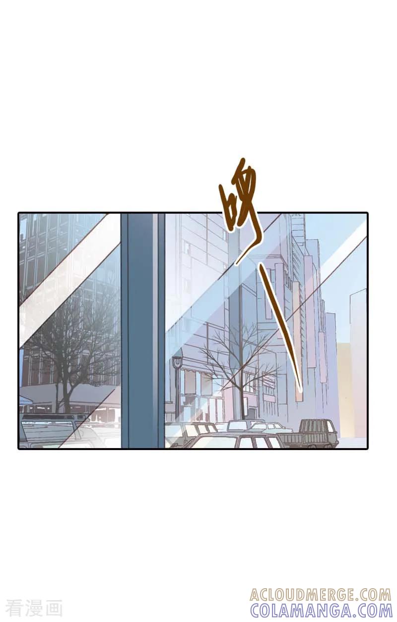 《灰姑娘进化论》第38话 第5页