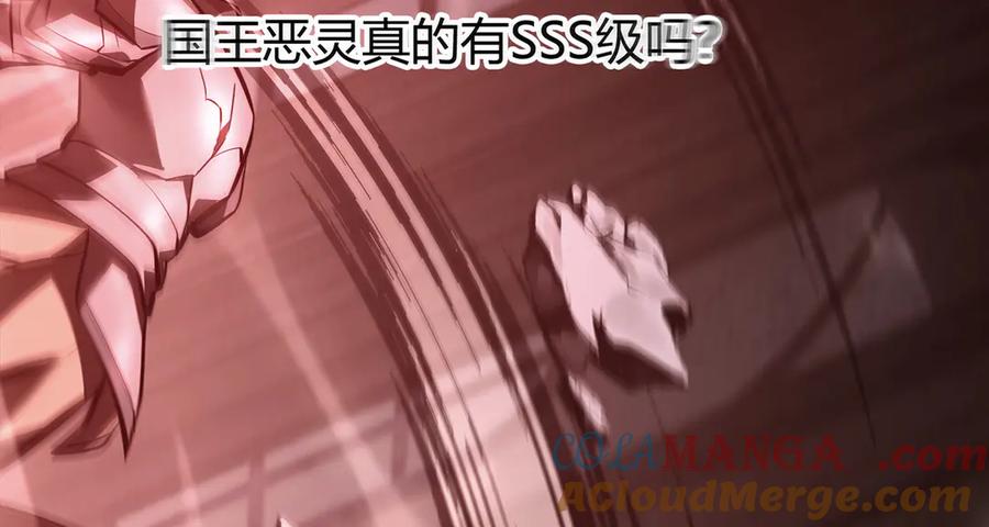 我，最强BOSS - 37 - 第273张图