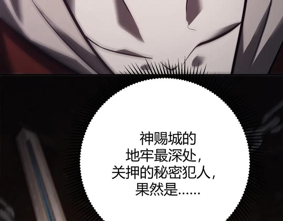 我，最强BOSS - 37 - 第298张图