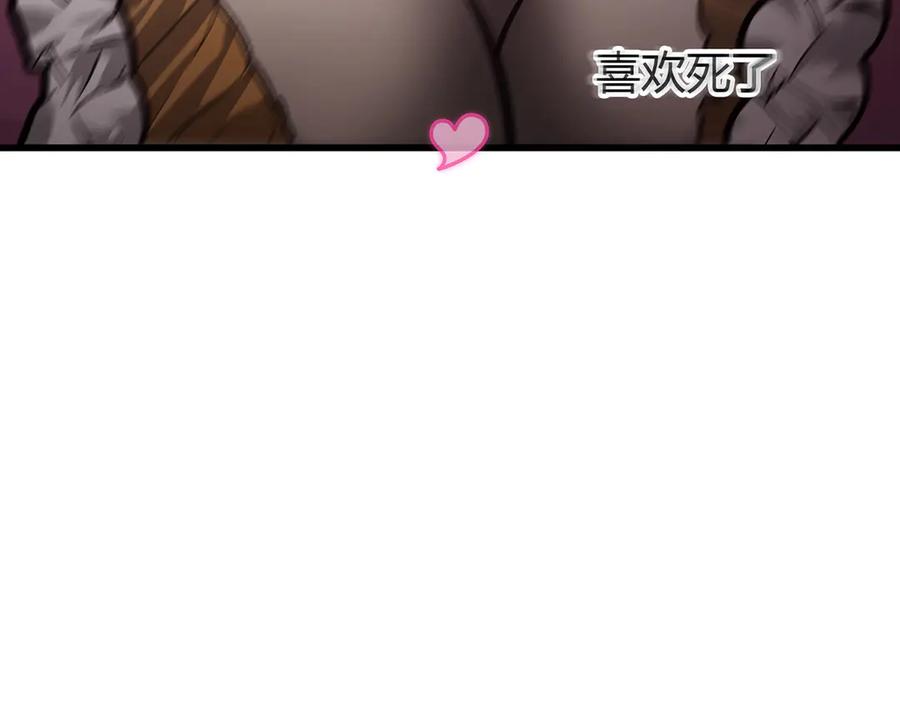 我，最强BOSS - 37 - 第287张图