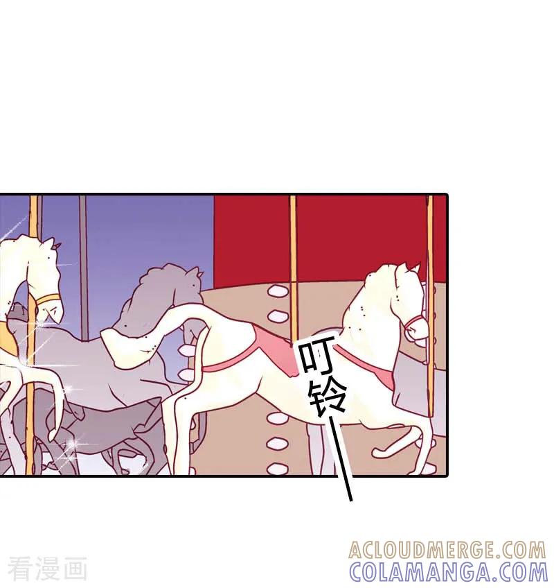 《灰姑娘进化论》第39话 第7页