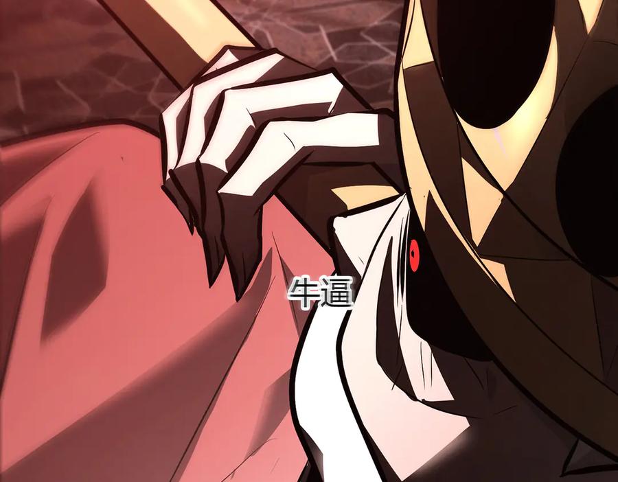 我，最强BOSS - 37 - 第252张图