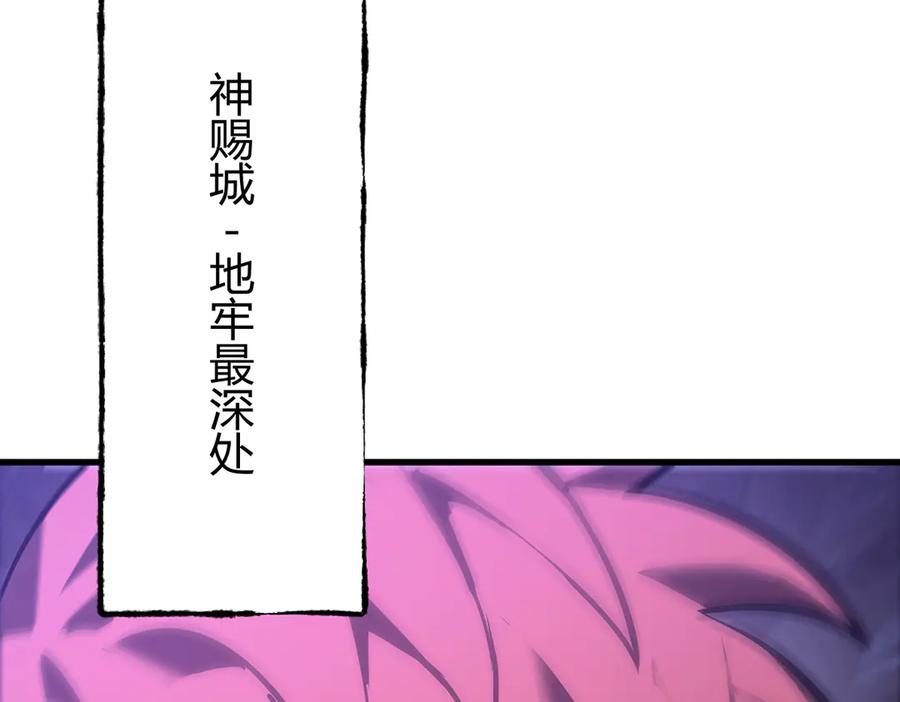 我，最强BOSS - 37 - 第295张图