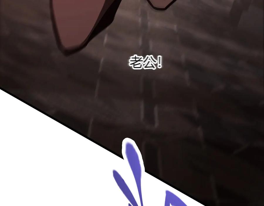 我，最强BOSS - 37 - 第260张图