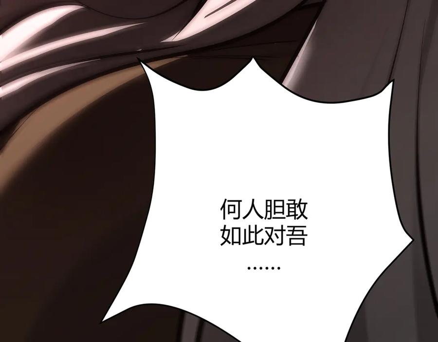 我，最强BOSS - 37 - 第254张图