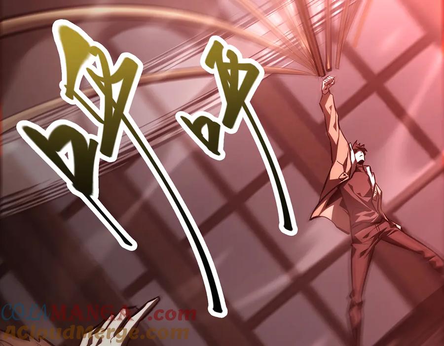 我，最强BOSS - 37 - 第237张图