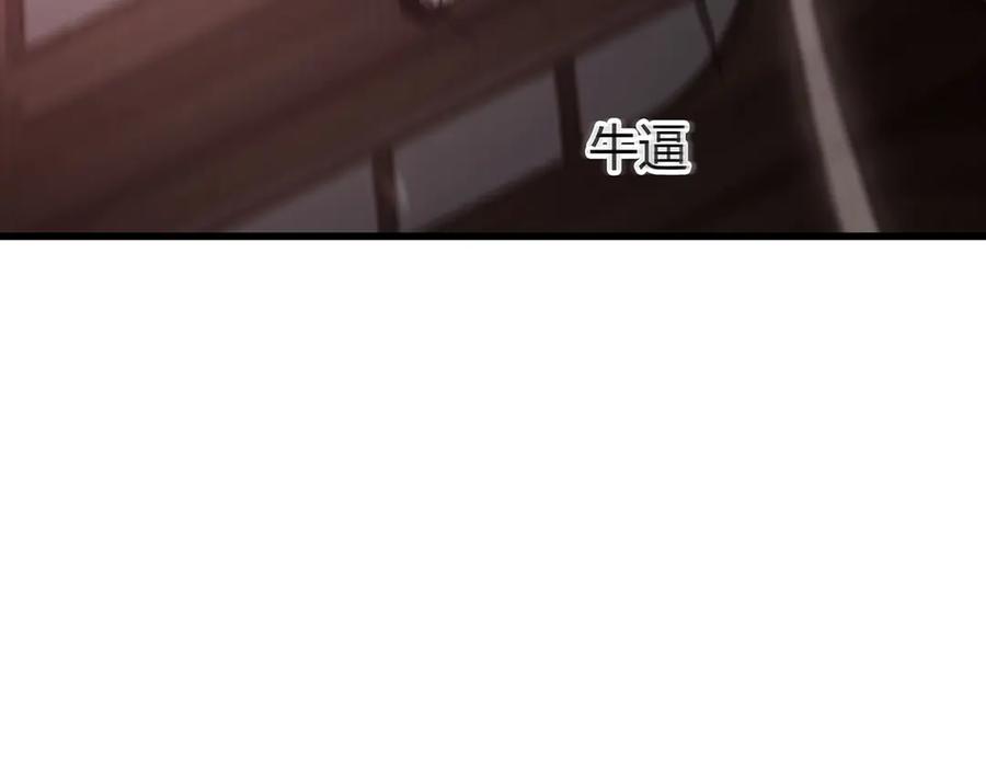 我，最强BOSS - 37 - 第276张图