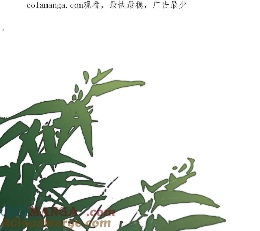 意中人 第三十四话 旧事（上） 第1页