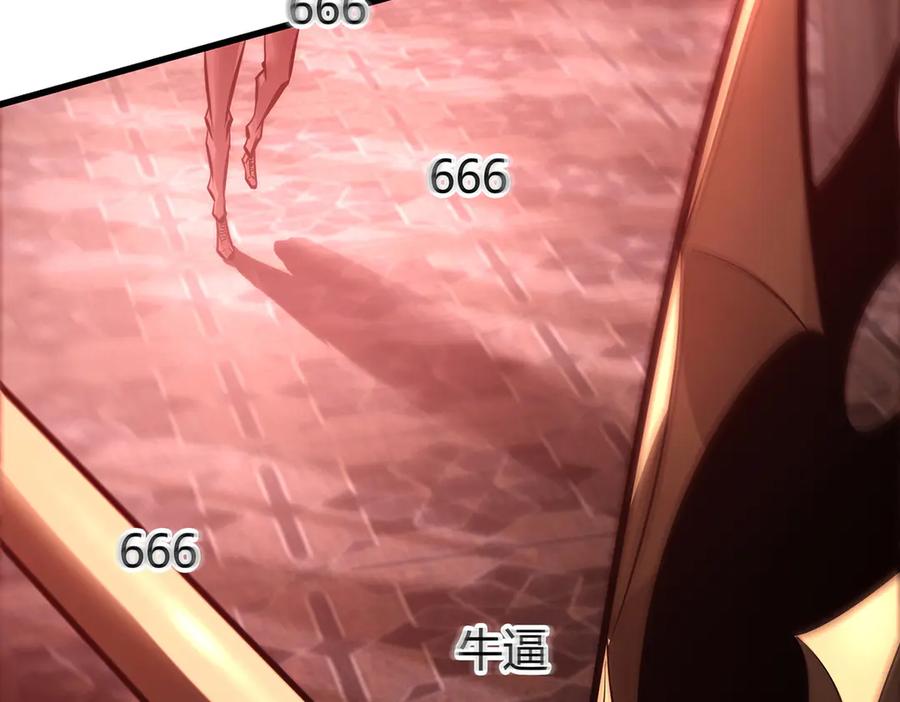 我，最强BOSS - 37 - 第251张图