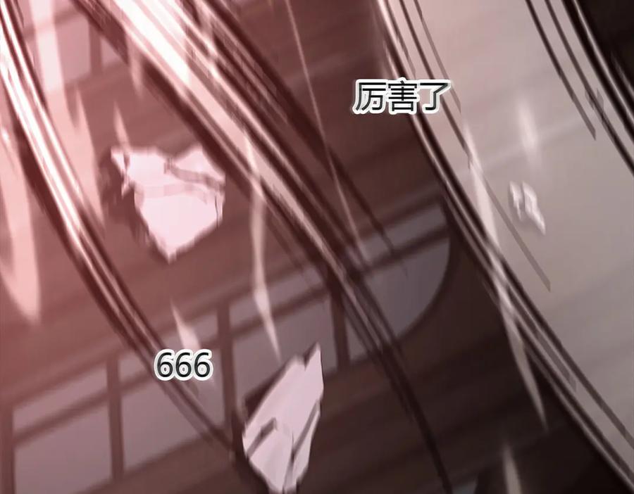 我，最强BOSS - 37 - 第275张图