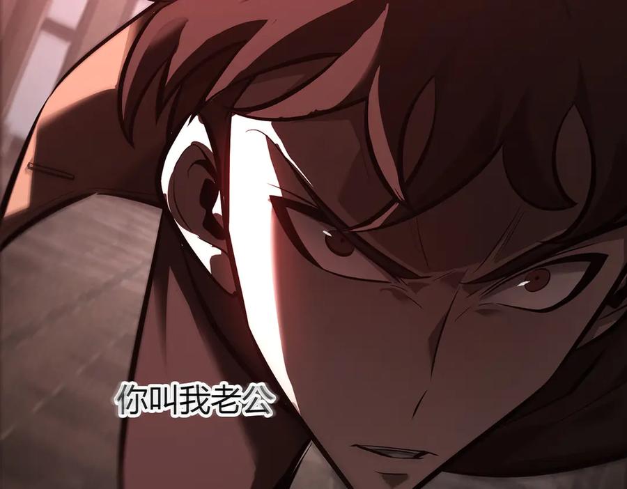 我，最强BOSS - 37 - 第259张图