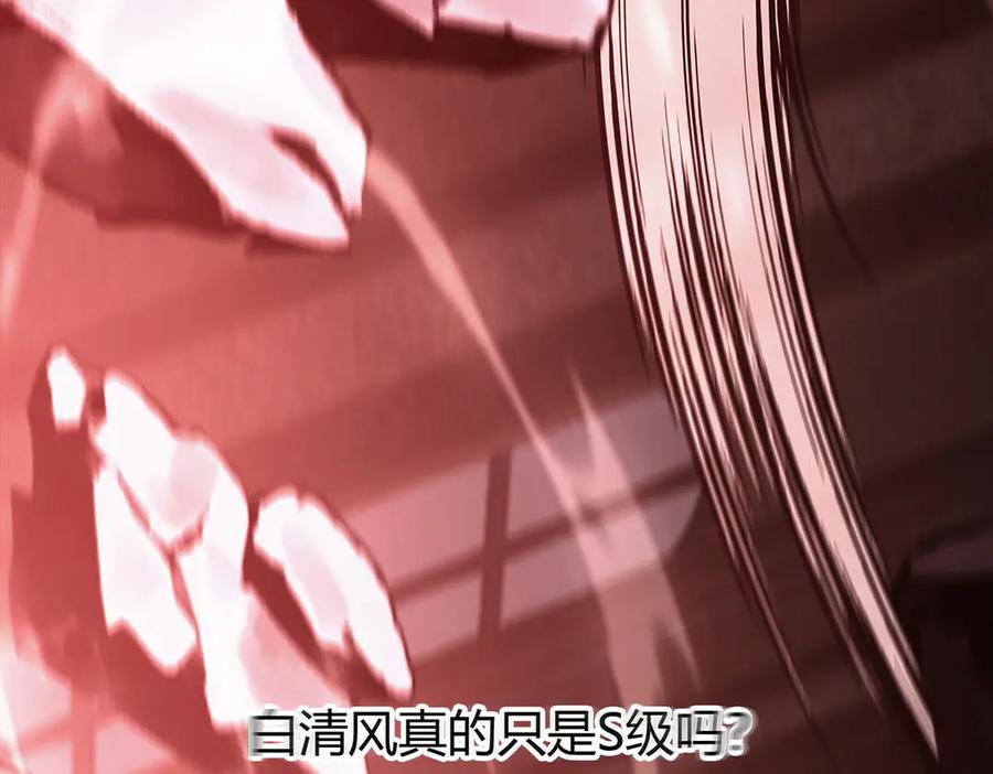 我，最强BOSS - 37 - 第271张图