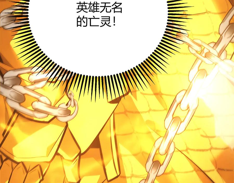 我，最强BOSS - 37 - 第303张图