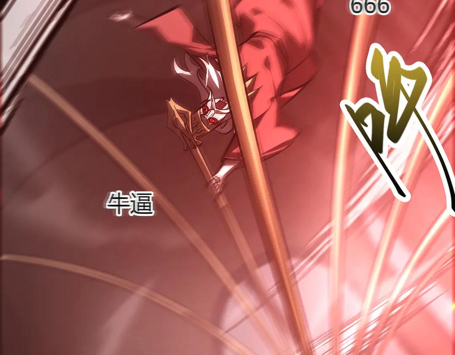 我，最强BOSS - 37 - 第236张图