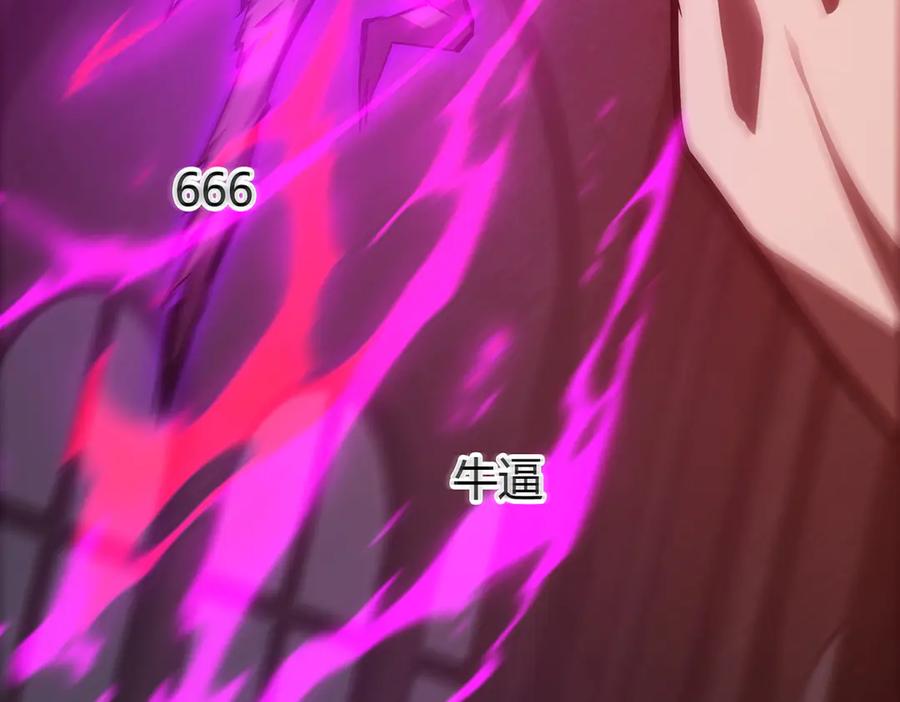 我，最强BOSS - 37 - 第266张图