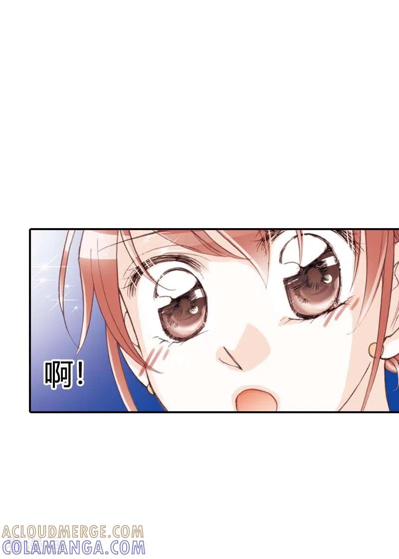 《灰姑娘进化论》第39话 第33页