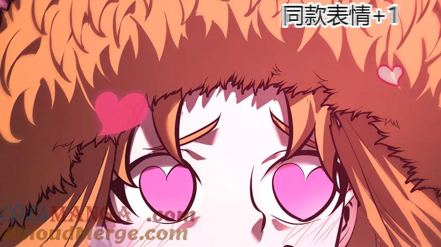 我，最强BOSS - 37 - 第285张图