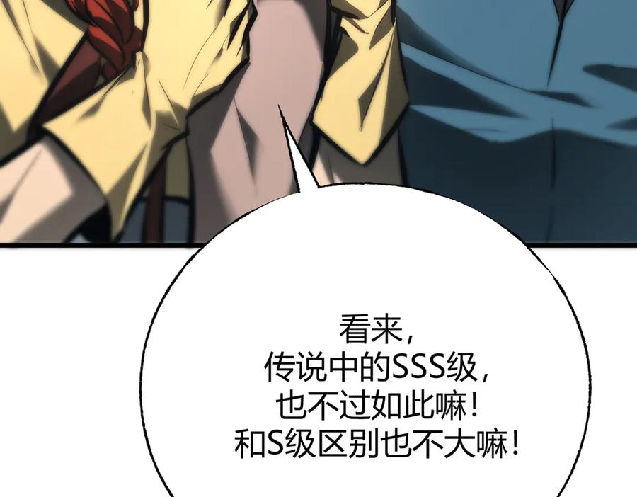 我，最强BOSS - 37 - 第292张图