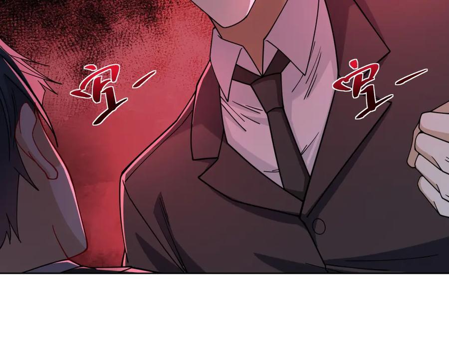 《我是天界失忆仙尊》第34话 血脉诅咒黑煞神 第10页