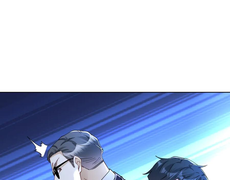 《我是天界失忆仙尊》第34话 血脉诅咒黑煞神 第4页