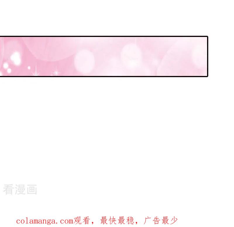 《灰姑娘进化论》第40话 第22页