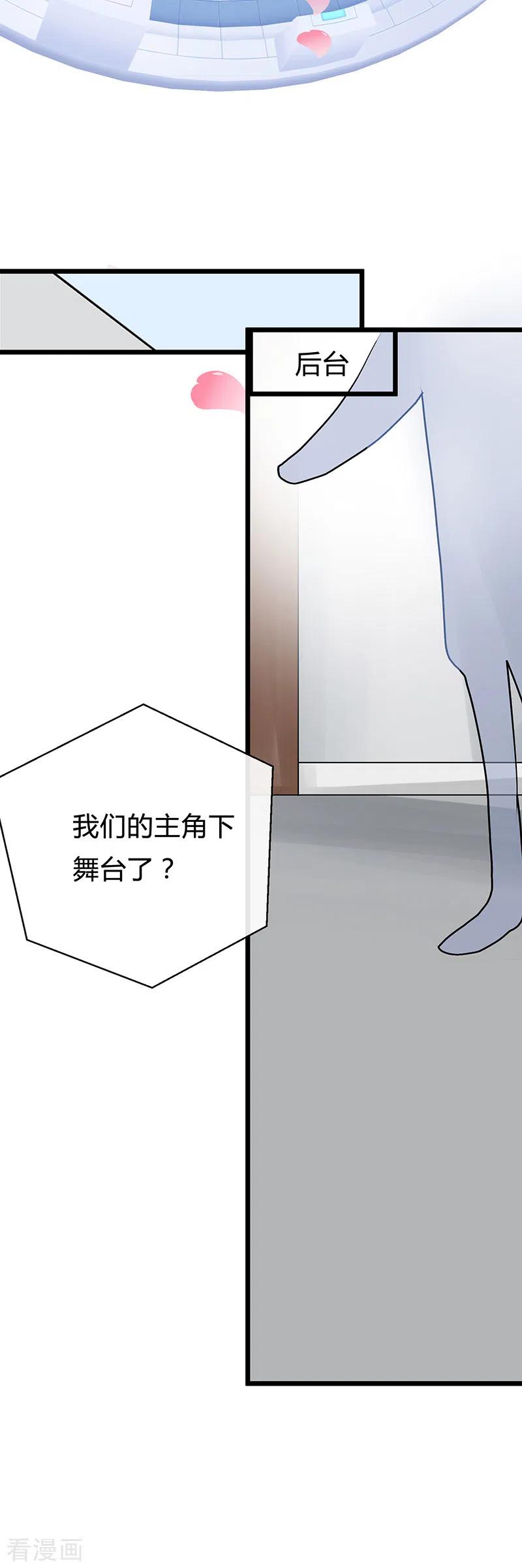 《梦无岸第1季》第1季最终话 她不知道，这是致命的吸引吗？ 第24页