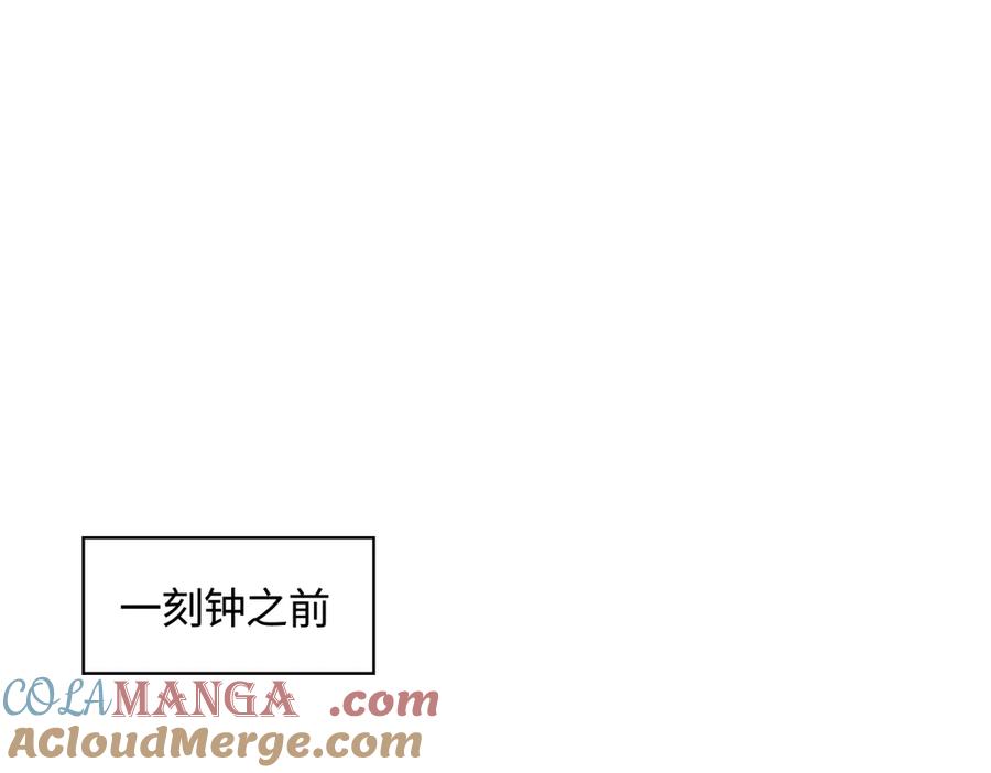 意中人 第三十七话 为国？为民？ 第81页