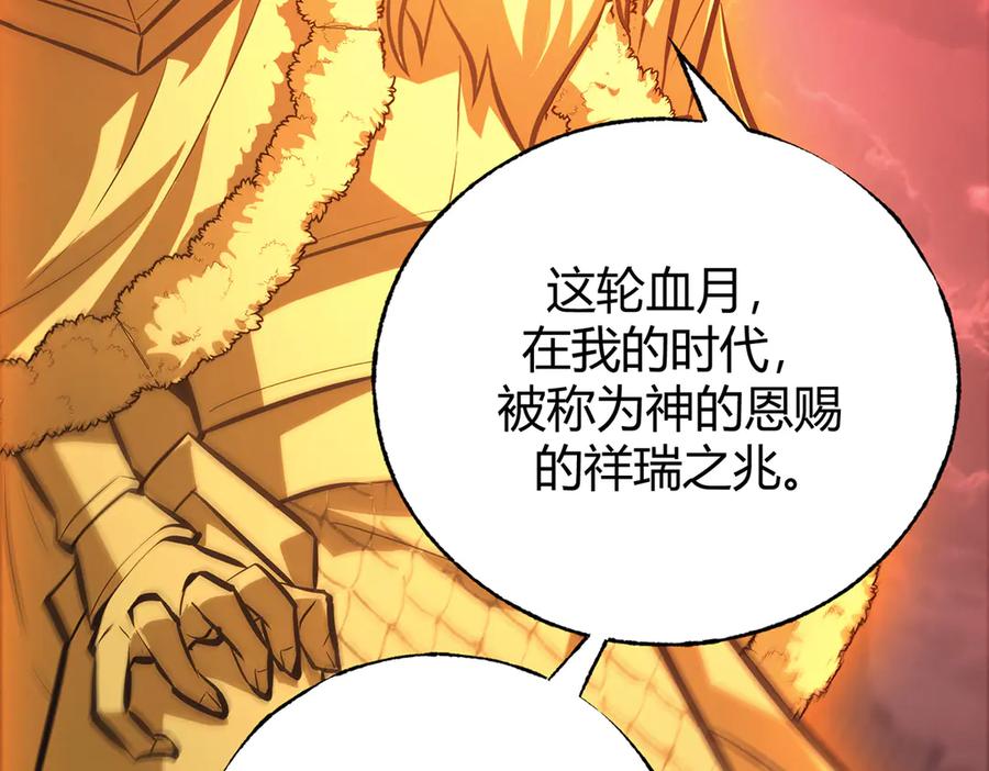 我，最强BOSS - 40 - 第168张图