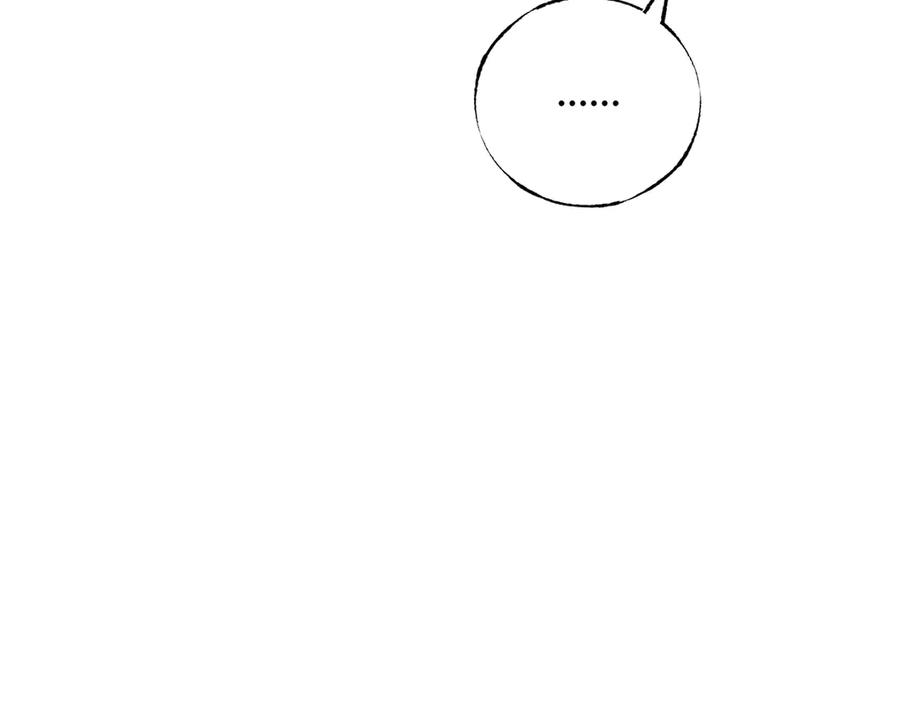 我，最强BOSS - 40 - 第171张图