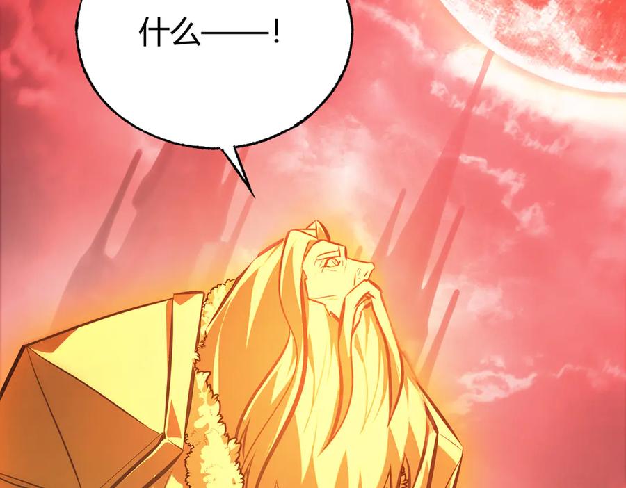 我，最强BOSS - 40 - 第167张图