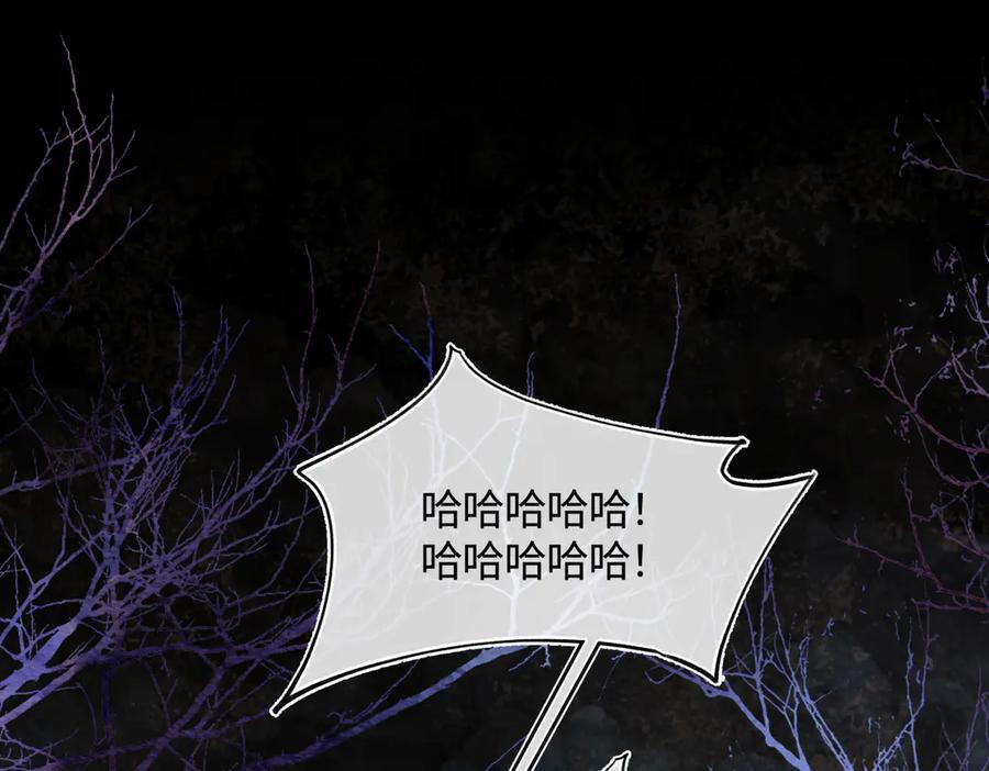 意中人 第三十七话 为国？为民？ 第52页
