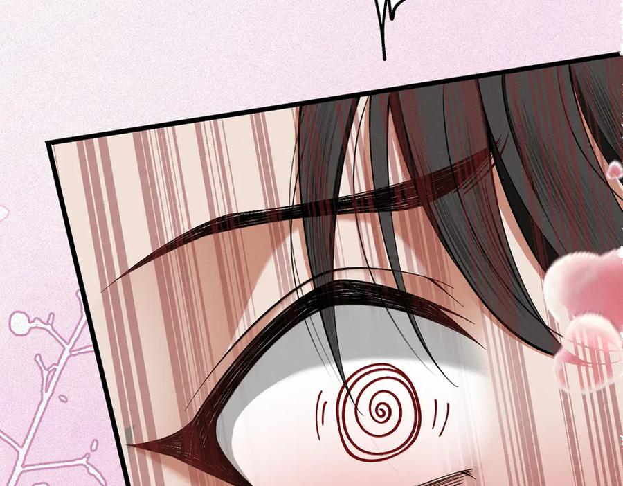 遇强则强，我的修为无上限 - 第42话 长笛舞蛇 - 第208张图