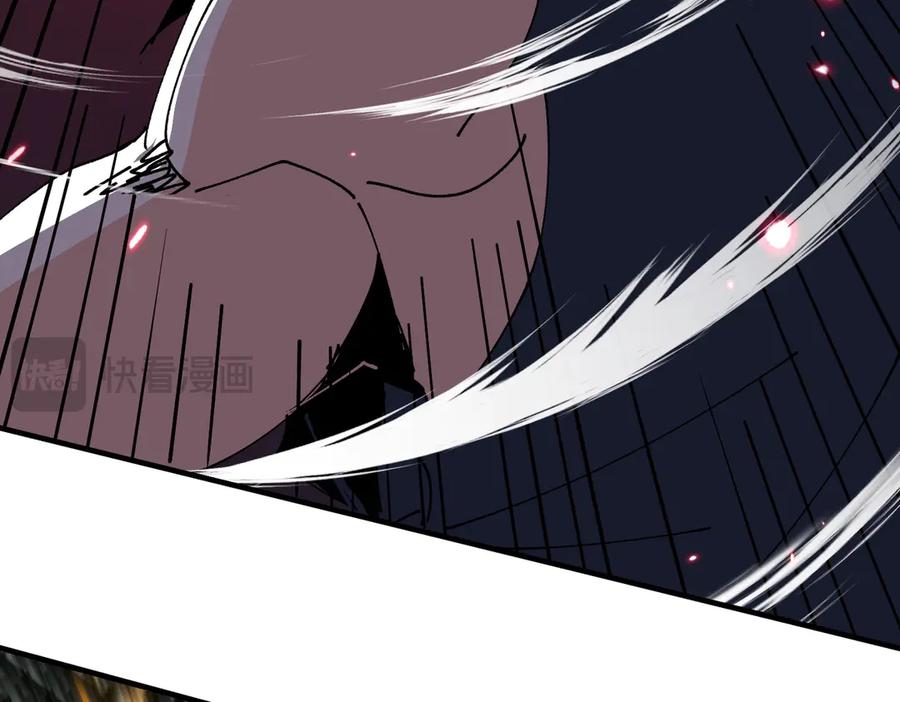《玄幻：我的女帝徒弟要黑化》第44话 混战 第88页