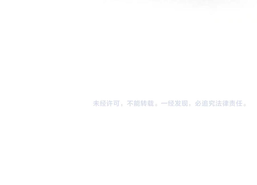《穿成马甲大佬的妹妹》第48话 切磋 第111页