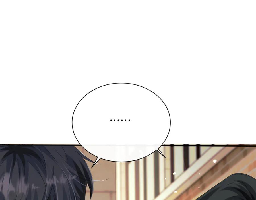 《穿成马甲大佬的妹妹》第48话 切磋 第100页